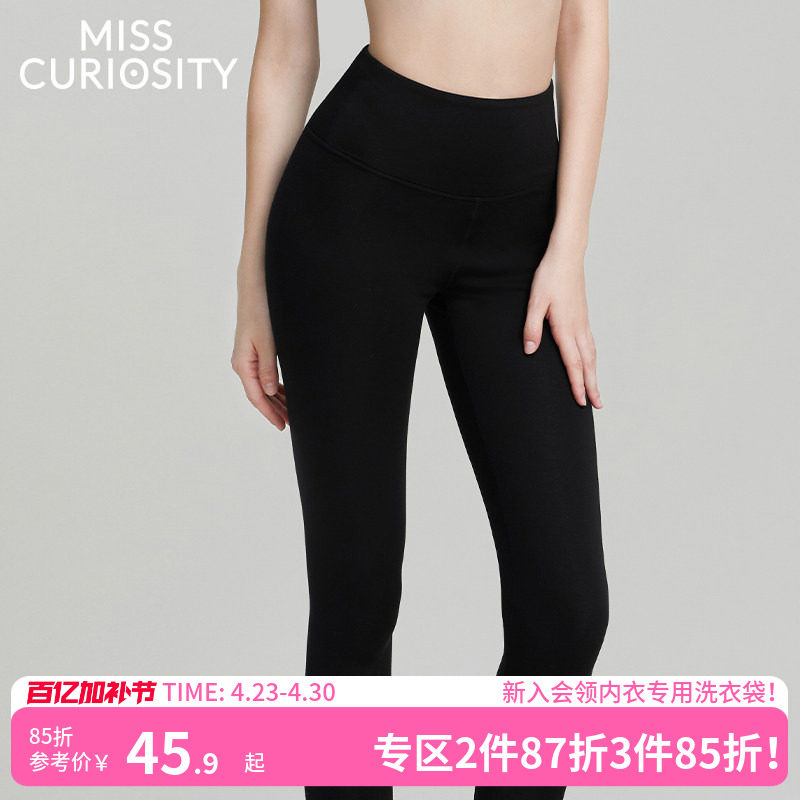 好奇蜜斯高腰保暖裤加绒女25秋冬季防风加绒加厚收腹秋裤升温发热