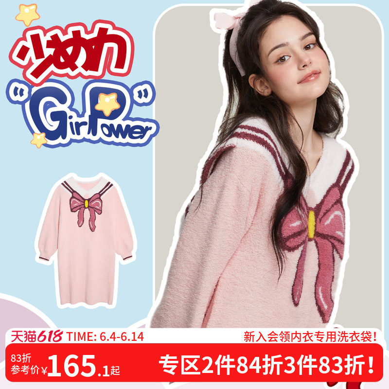 好奇蜜斯半边绒珊瑚女生加绒家居服套装长袖睡衣裙秋冬季可爱加厚