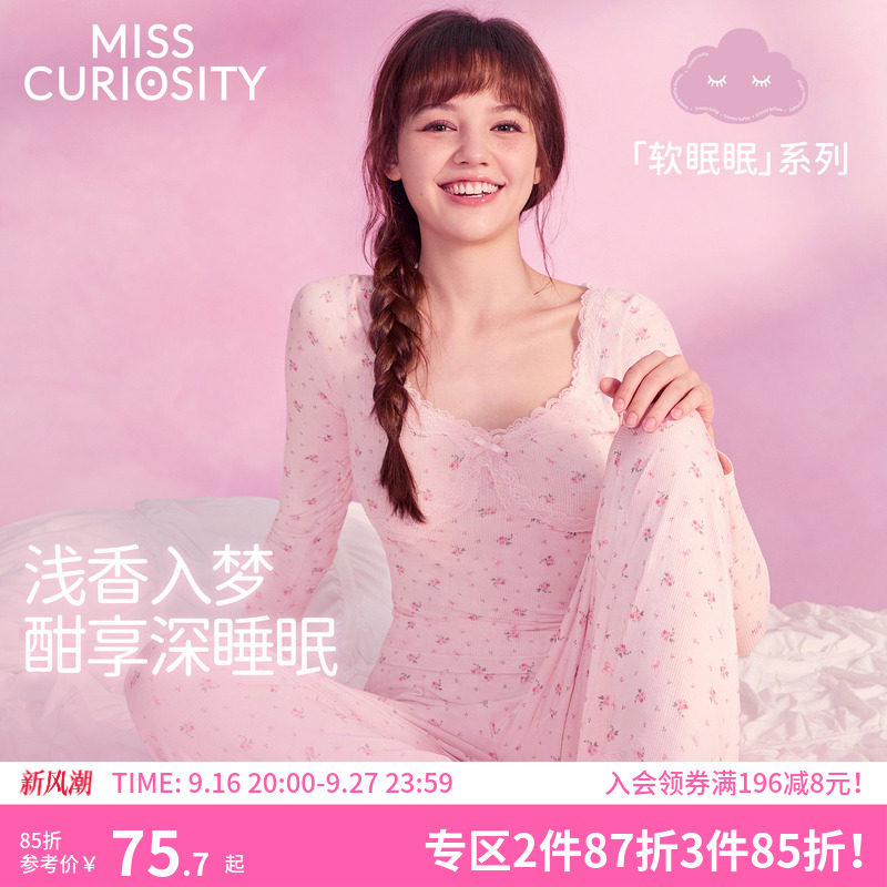 碎花显瘦自带清香家居服套装女夏图片