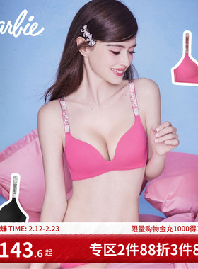 好奇蜜斯芭比联名水钻内衣女聚拢小胸显大无钢圈文胸罩套装性感粉
