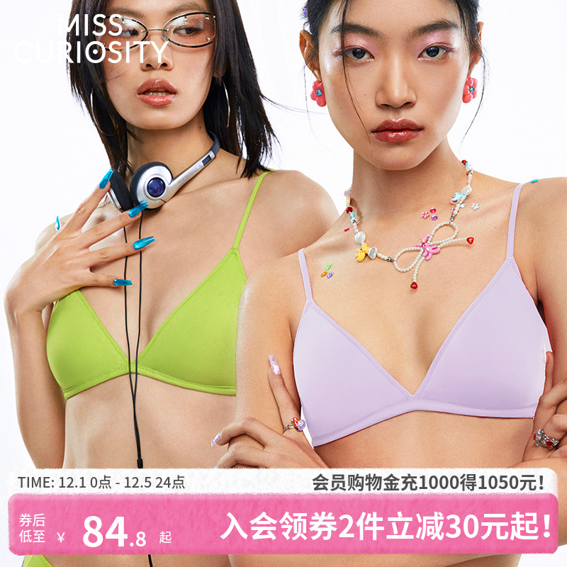 多巴胺内衣无钢圈显瘦法式三角杯