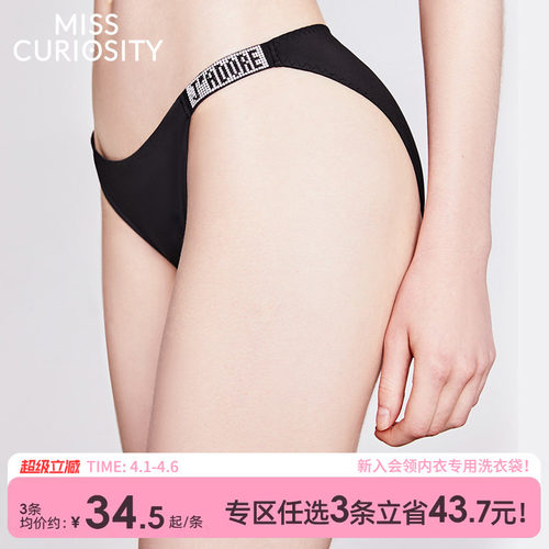 光面内裤透气提臀薄款纯棉抗菌裆