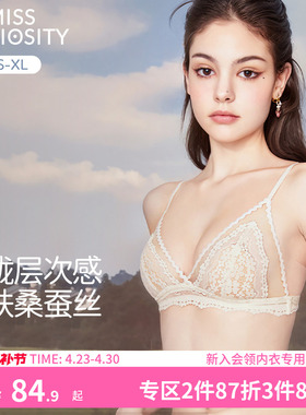 好奇蜜斯法式内衣女桑蚕丝性感蕾丝薄夏无钢圈文胸罩套装兔耳杯白