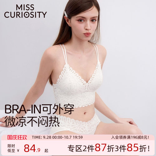 小胸自然不空杯大胸显瘦穿衣有型