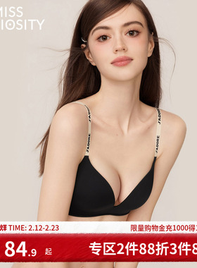 好奇蜜斯无痕内衣女聚拢小胸显大夏薄无钢圈防下垂性感文胸罩套装