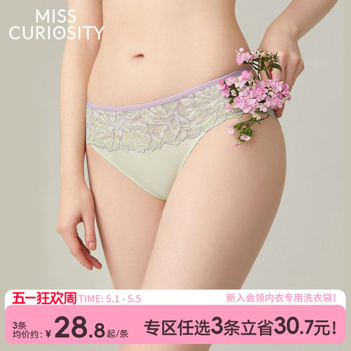 3条98元好奇蜜斯舒适中腰蕾丝三角内裤女抗菌纯棉裆2025新款提臀 - 封面