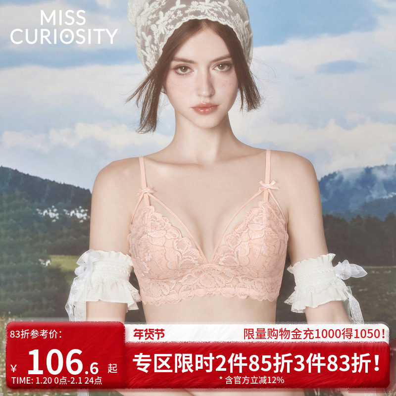 好奇蜜斯法式内衣女桑蚕丝薄性感蕾丝文胸罩套装兔耳杯无钢圈夏,女士内衣/男士内衣/家居服,文胸,淘宝优惠券,粉丝福利购,淘宝优惠卷