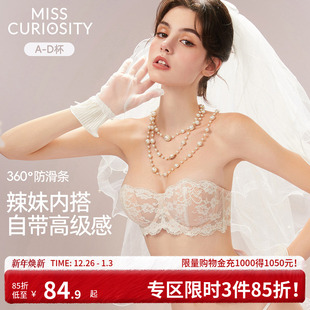 好奇蜜斯无肩带内衣女防滑蕾丝抹胸薄夏大胸显小文胸罩套装 裹胸白