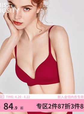 好奇蜜斯红色内衣女聚拢小胸结婚新娘无钢圈无痕文胸罩套装本命年
