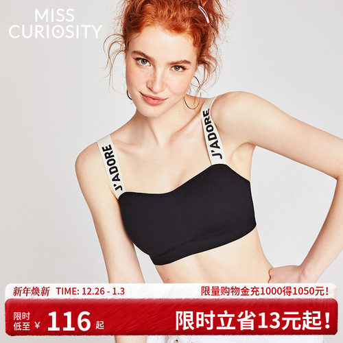 大胸显小无痕轻运动可外穿内衣