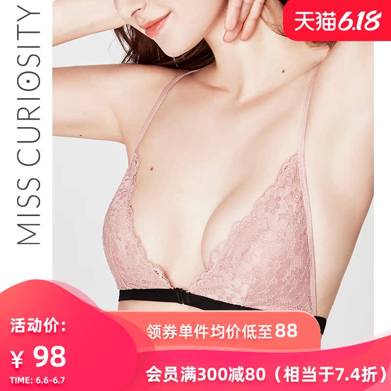 好奇蜜斯粉色蕾丝内衣女无钢圈美背文胸夏季超薄款性感法式三角杯