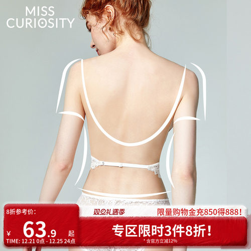 显瘦细肩带蕾丝美背性感蕾丝内衣