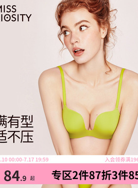 好奇蜜斯无痕内衣女小胸聚拢显大性感美背防下垂文胸罩套装夏薄款