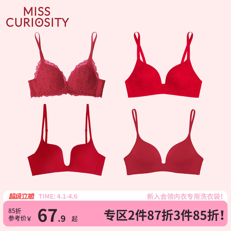 好奇蜜斯红内衣女小胸聚拢无钢圈结婚性感蕾丝文胸罩套装本命年