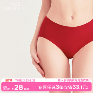 3条98元 女5A抗菌棉裆薄舒适本命年中腰 好奇蜜斯无痕红色三角内裤