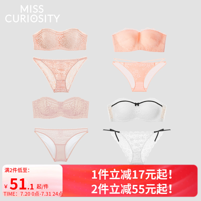 2件103.6起|蕾丝无肩带内衣女防滑抹胸夏薄裹胸无钢圈文胸罩