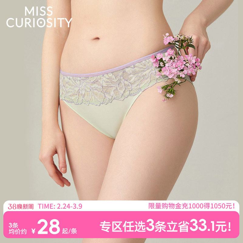 3条98元好奇蜜斯舒适中腰蕾丝三角内裤女抗菌纯棉裆2025新款提臀