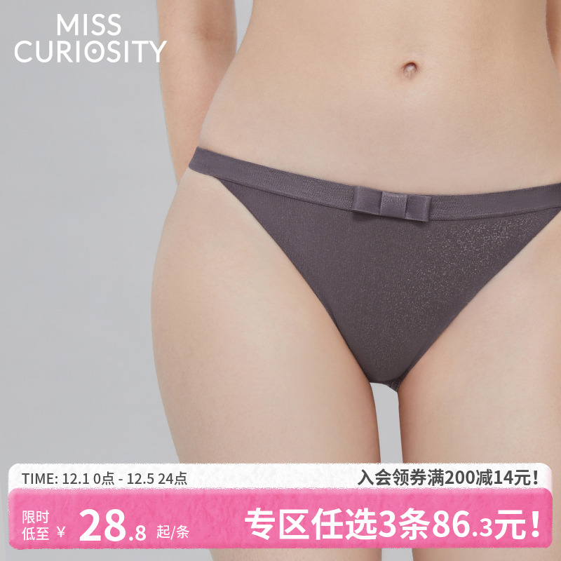 3条98元透气网纱内裤女夏薄款纯棉抗菌裆低腰三角裤性感比基尼