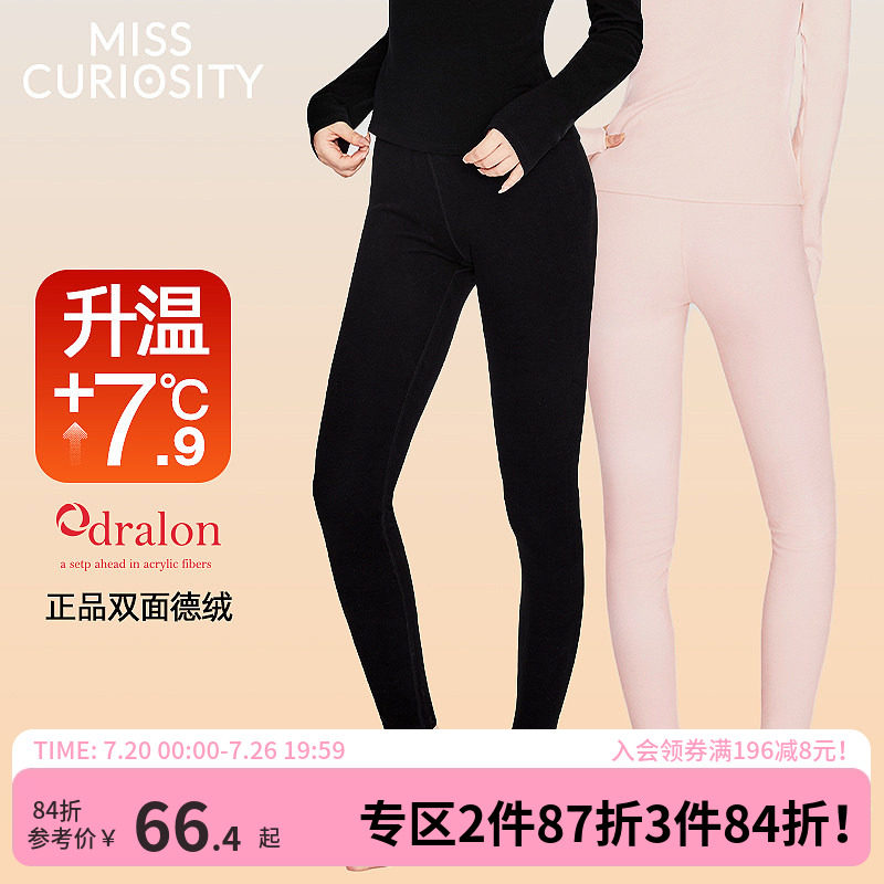 好奇蜜斯高腰保暖裤子女2025秋冬季防风加绒加厚秋裤升温发热高弹