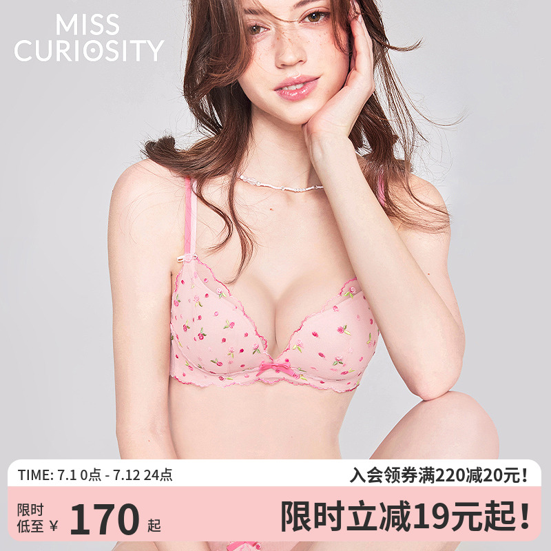 好奇蜜斯蕾丝内衣女小胸聚拢显大文胸罩套装无钢圈防下垂夏薄纯欲