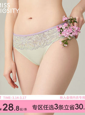 3条98元好奇蜜斯舒适中腰蕾丝三角内裤女抗菌纯棉裆2025新款提臀