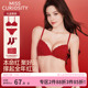 好奇蜜斯红色内衣女小胸结婚新娘本命年性感文胸罩套装 蕾丝防下垂