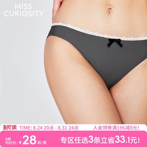 内裤法式田园风舒适轻薄透气