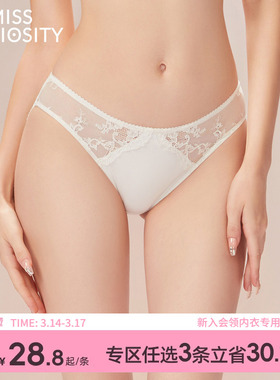 3条98元好奇蜜斯性感蕾丝三角内裤女薄低腰纯棉抑菌裆2025新裤头
