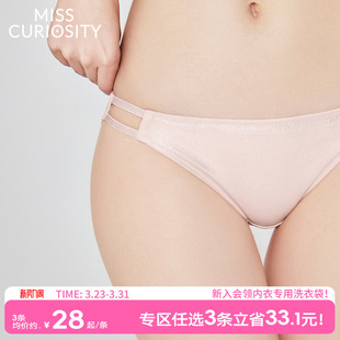 提臀 女抗菌纯棉裆2025新款 3条98元 好奇蜜斯舒适低腰无痕三角内裤
