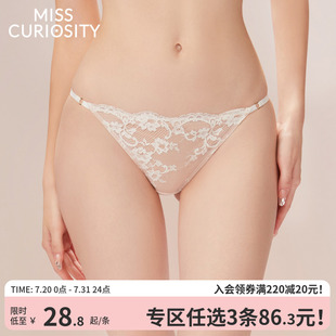 3条98元 纯棉抗菌裆2025新 好奇蜜斯比基尼蕾丝性感低腰女三角内裤