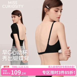 好奇蜜斯美背内衣女聚拢外扩漫画胸无痕文胸罩套装 露背粉底液黑色