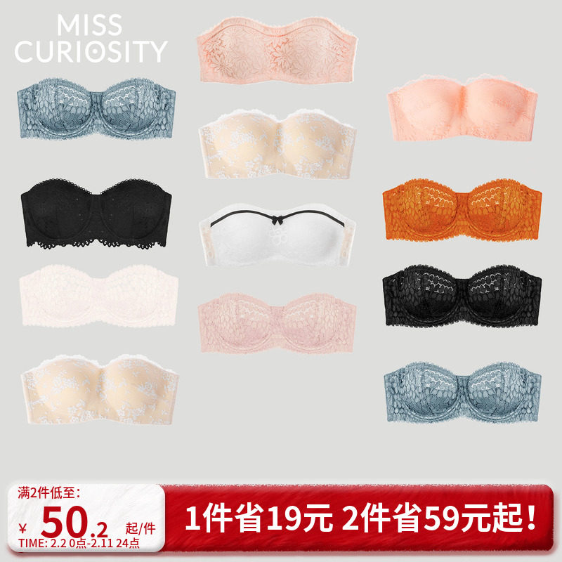 【断码清仓】蕾丝无肩带内衣女防滑抹胸夏薄裹胸无钢圈文胸罩