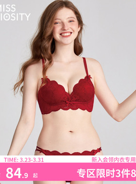 好奇蜜斯本命年红色内衣女小胸聚拢无钢圈文胸套装结婚性感蕾丝马