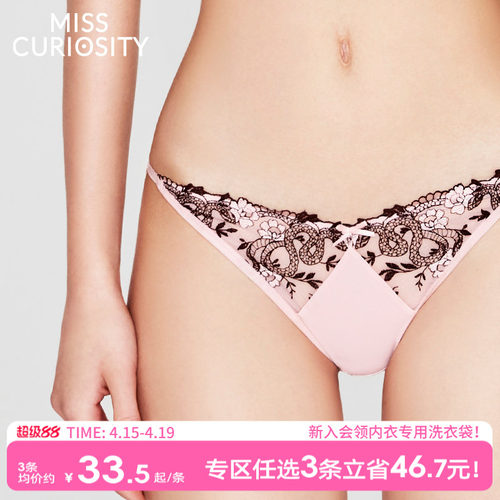 3A抗菌棉纯欲天花板舒适不勒内裤