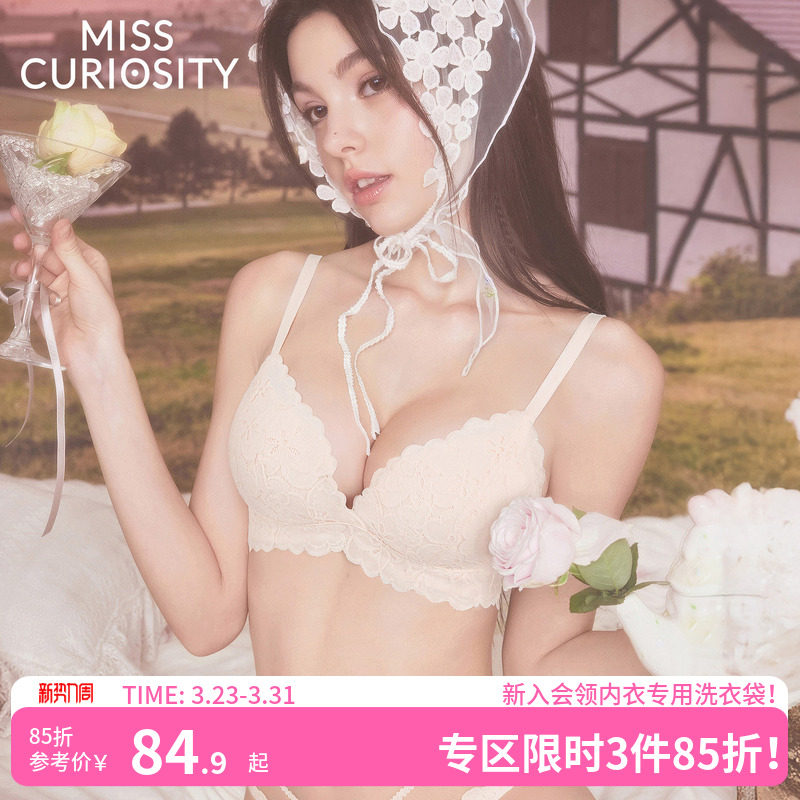 好奇蜜斯蕾丝内衣女小胸聚拢纯欲显大性感文胸罩套装无钢圈防下垂