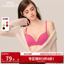 好奇蜜斯性感无痕内衣女聚拢小胸显大无钢圈防下垂文胸罩套装黑薄