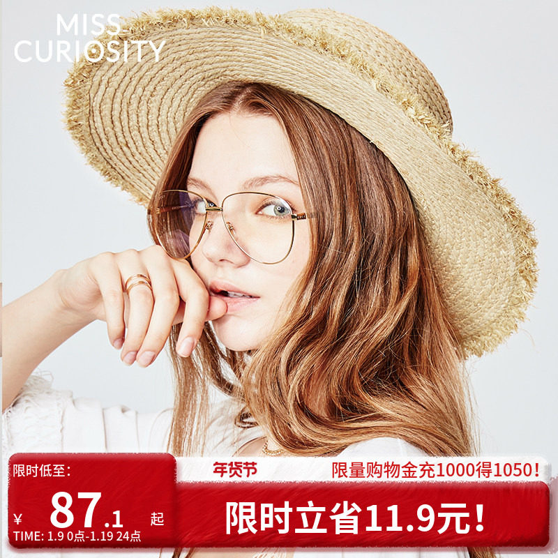 好奇蜜斯海边度假沙滩平沿草帽女防晒时尚百搭显脸小大檐遮阳帽夏