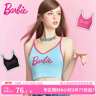 好奇蜜斯芭比联名内衣女运动风美背吊带外穿带胸垫一体背心文胸夏