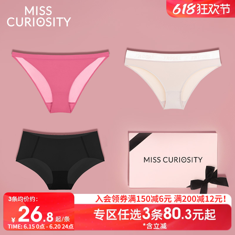 3条98元无痕内裤女薄款平角裤头纯棉抑菌裆性感透气中腰柔软舒适