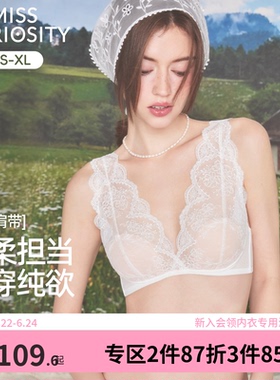 好奇蜜斯法式内衣女蕾丝大胸显小胸文胸罩套装无钢圈薄款深v白色