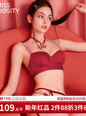 好奇蜜斯性感无痕内衣女薄大胸显小上托防下垂外穿红色文胸罩套装