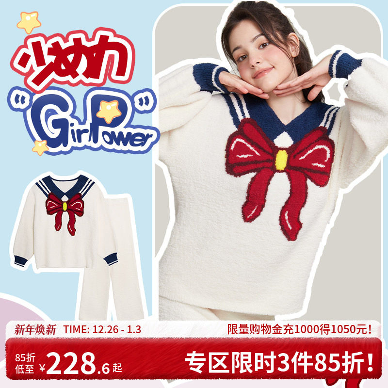 好奇蜜斯睡衣女半边绒珊瑚秋冬加绒加厚可外穿家居服套装2025新款