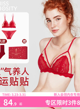 好奇蜜斯红色法式内衣女三角杯小胸文胸罩套装蕾丝本命年新娘结婚