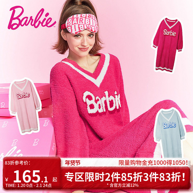 好奇蜜斯Barbie芭比联名半边绒保暖家居服女珊瑚绒睡衣裙秋冬外穿,女士内衣/男士内衣/家居服,睡裙,淘宝优惠券,粉丝福利购,淘宝优惠卷