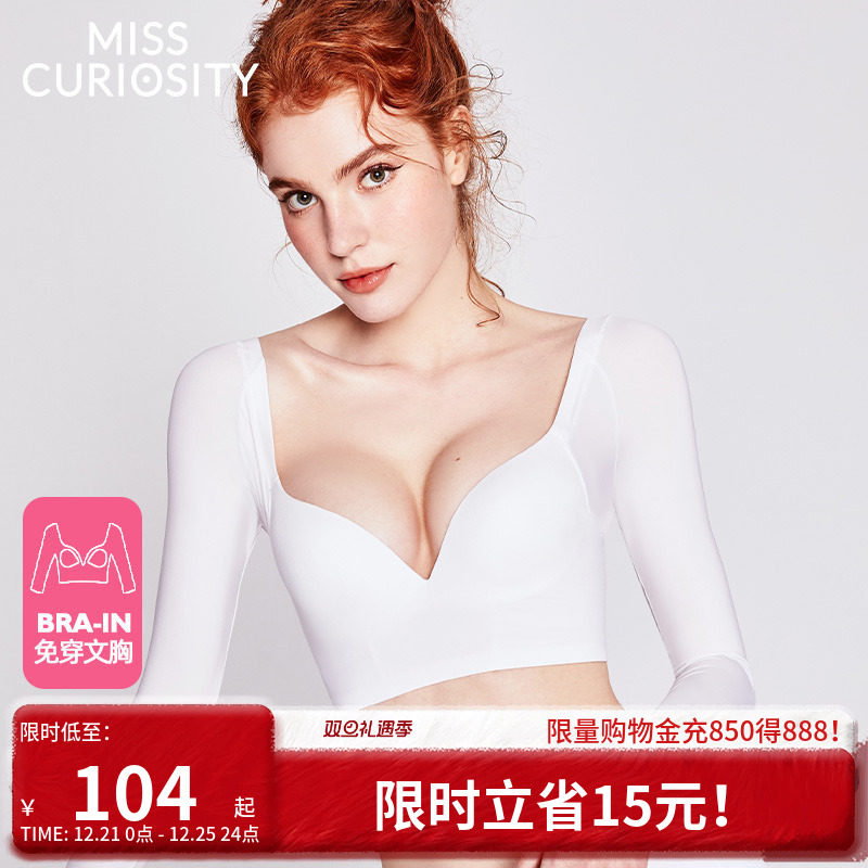 好奇蜜斯收副乳调整型小胸聚拢内衣女美背文胸罩女显瘦性感可外穿