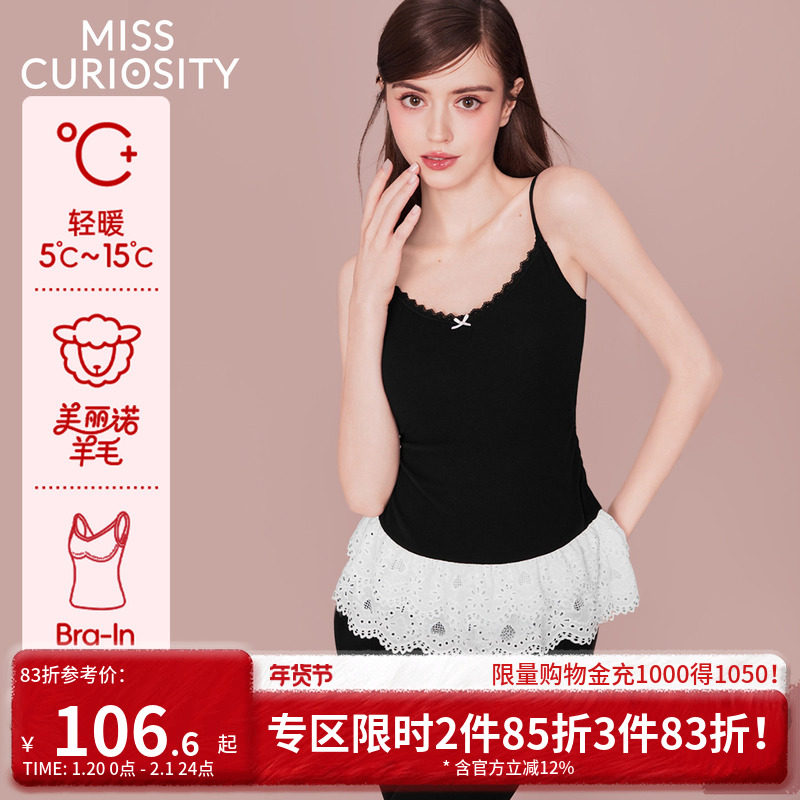 好奇蜜斯羊毛保暖背心女吊带发热打底肌底衣抗静电加绒带胸垫秋冬,女士内衣/男士内衣/家居服,保暖背心,淘宝优惠券,粉丝福利购,淘宝优惠卷