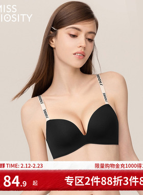好奇蜜斯无痕内衣女小胸聚拢文胸罩套装无钢圈黑26年春显大不空杯