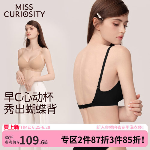 美背外扩强聚拢漫画胸性感内衣