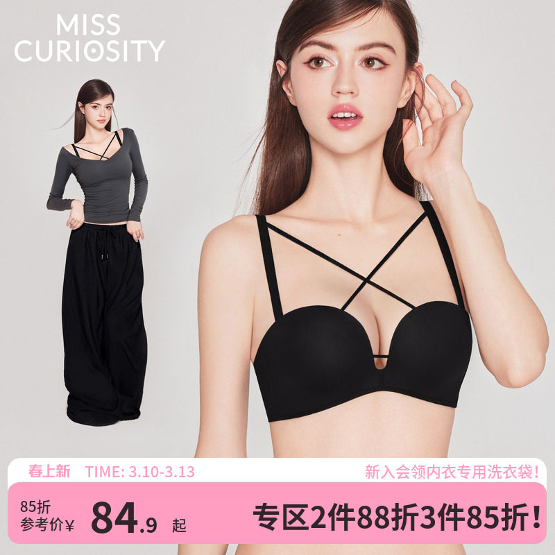 好奇蜜斯无痕内衣女小胸聚拢显大文胸罩套装无钢圈性感深V收副乳