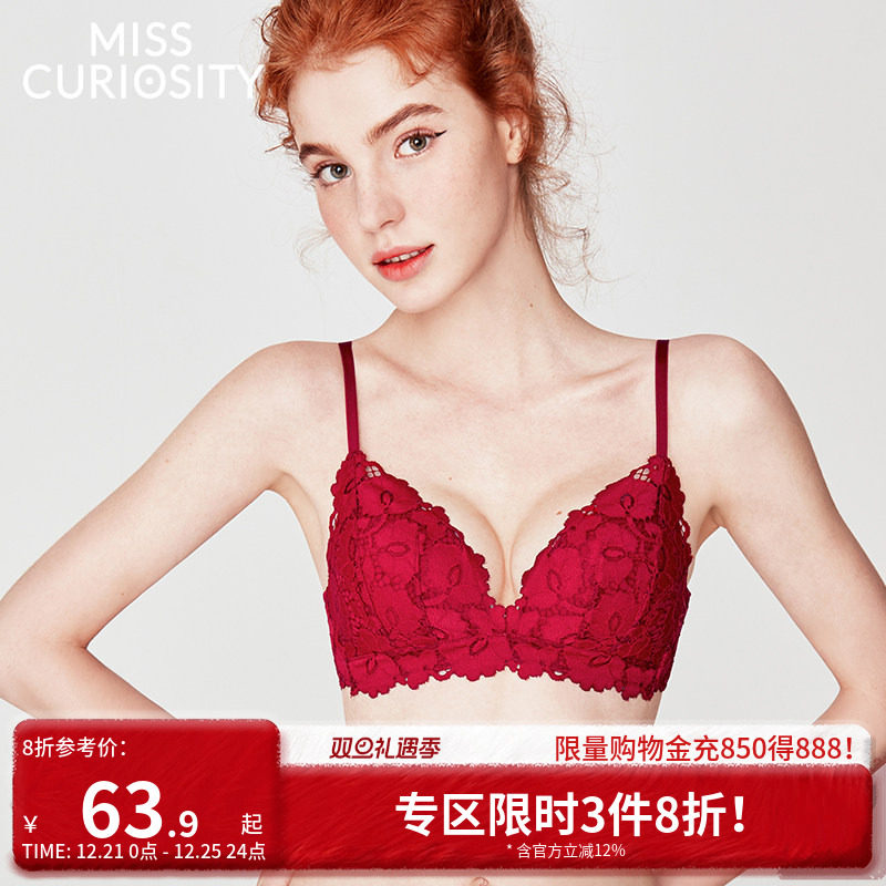 好奇蜜斯本命年红色蕾丝内衣女小胸聚拢无钢圈文胸罩套装结婚新娘